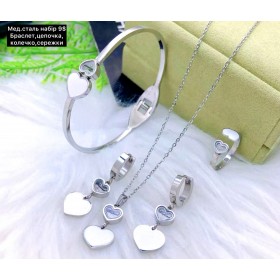 Набір 0014 (Цепочка, браслет, колечко, сережки)